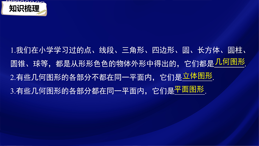 17394926第5页
