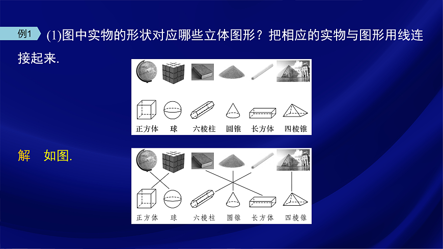 17394926第6页