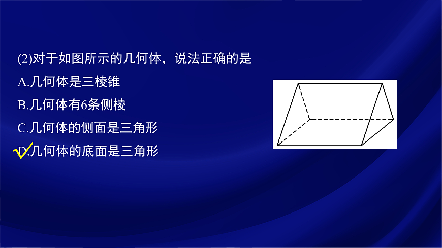 17394926第7页