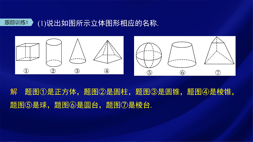 17394926第8页