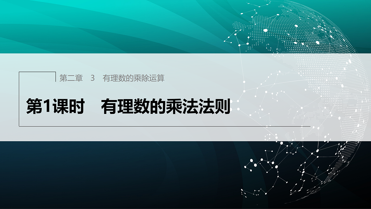 17394929第1页
