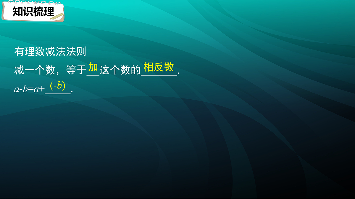 17394935第7页