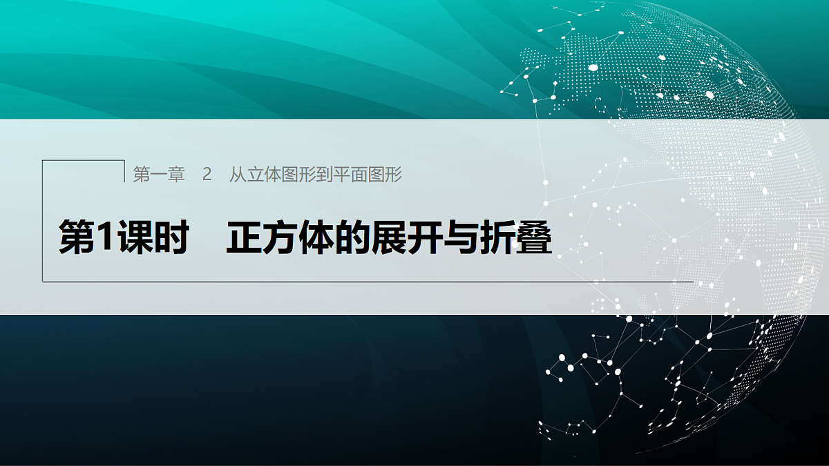 17394948第1页