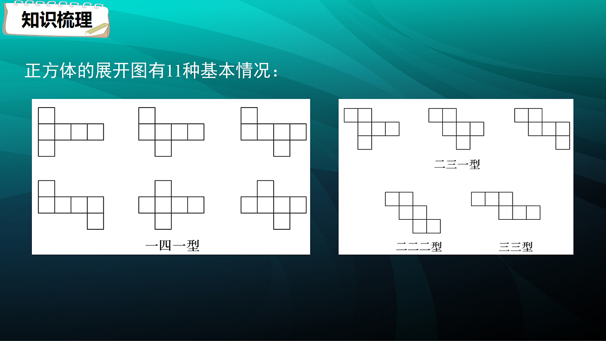 17394948第5页