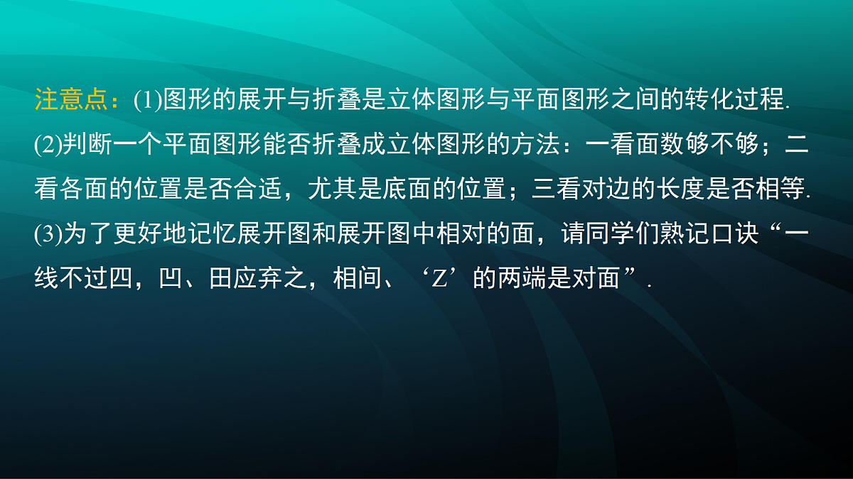 17394948第6页