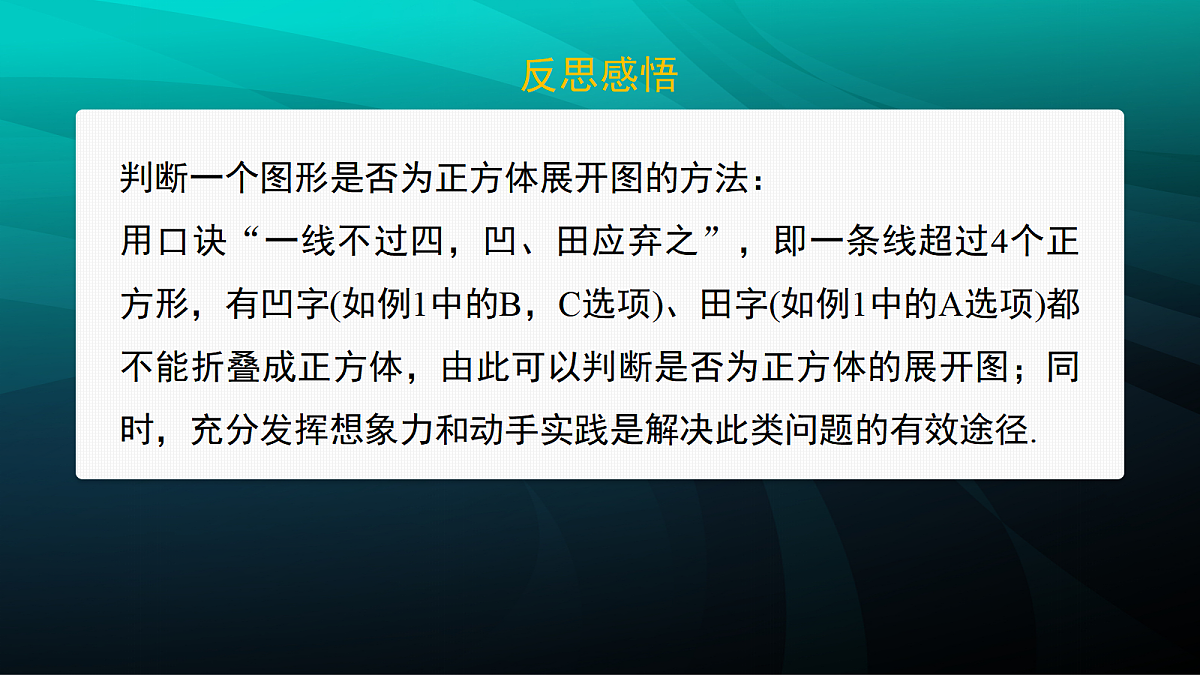 17394948第8页