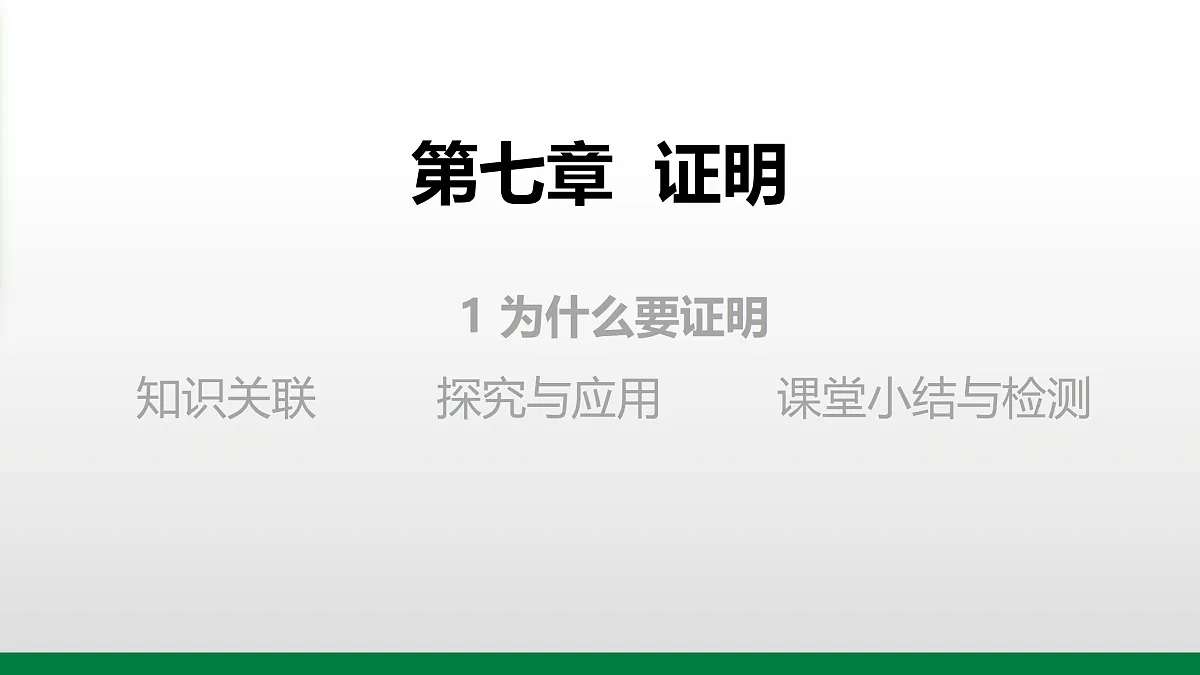 17394959第1页