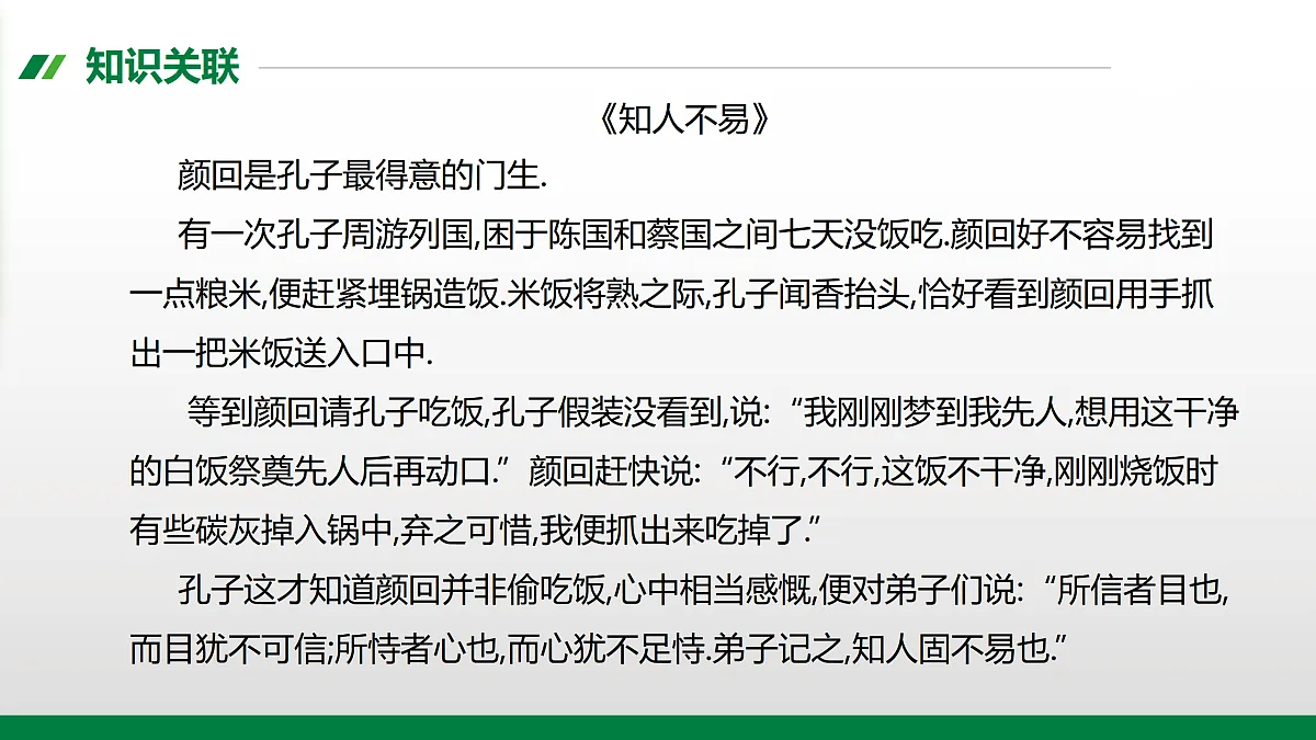 17394959第2页