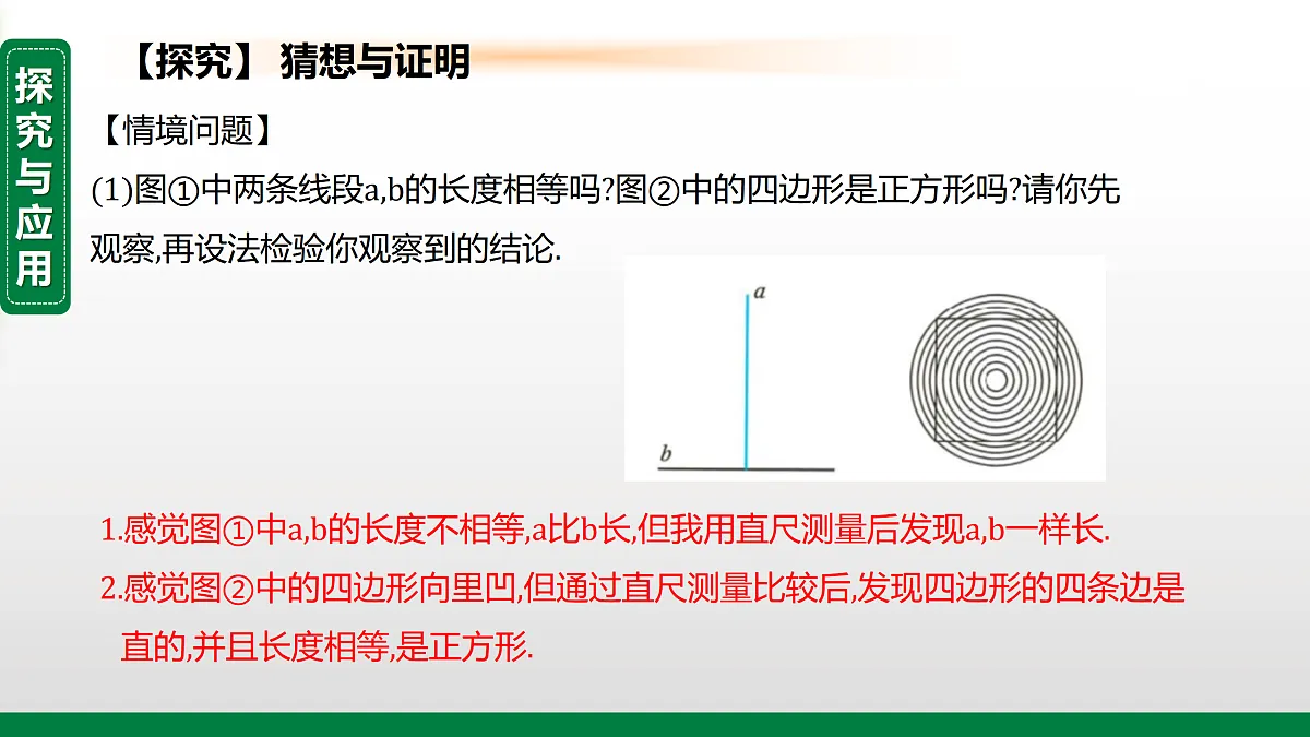17394959第3页