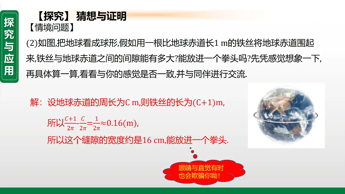 17394959第4页