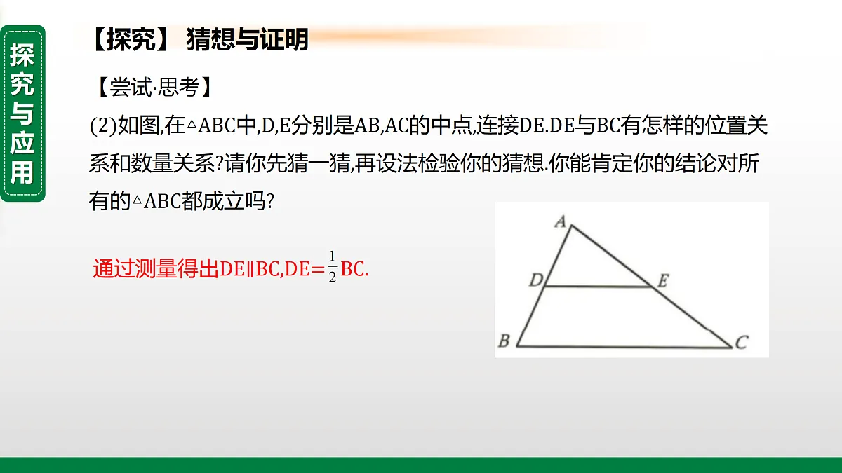17394959第6页