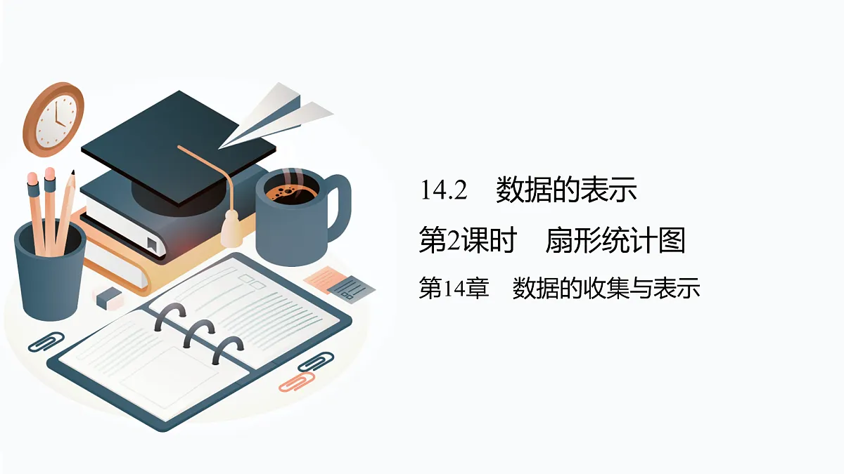 17394960第1页