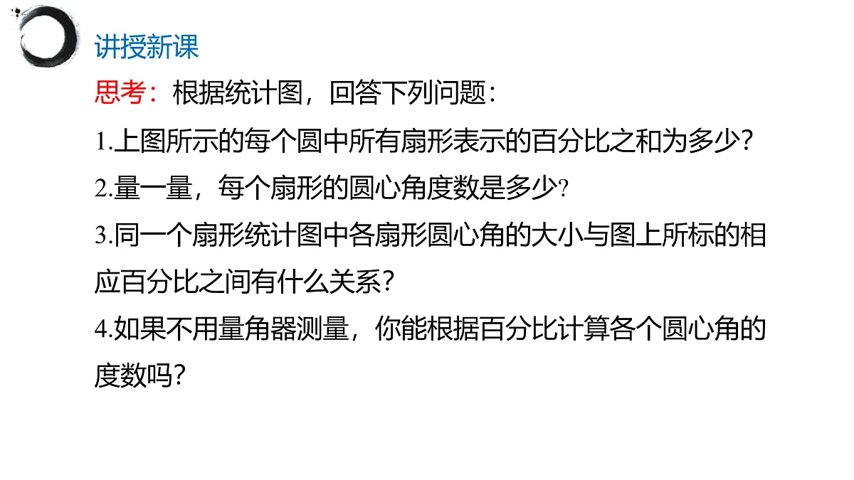 17394960第5页