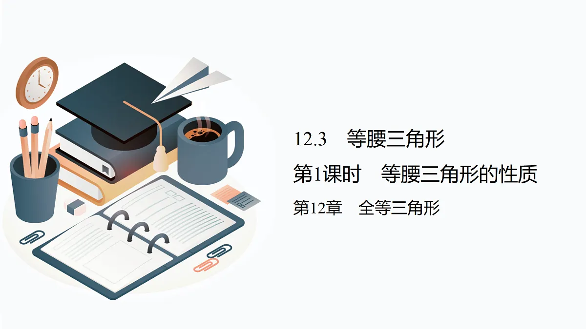 17394963第1页