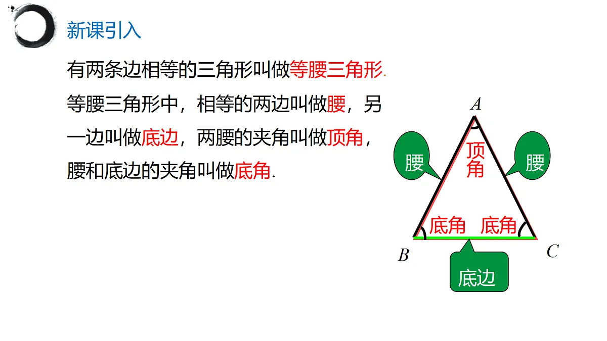 17394963第3页
