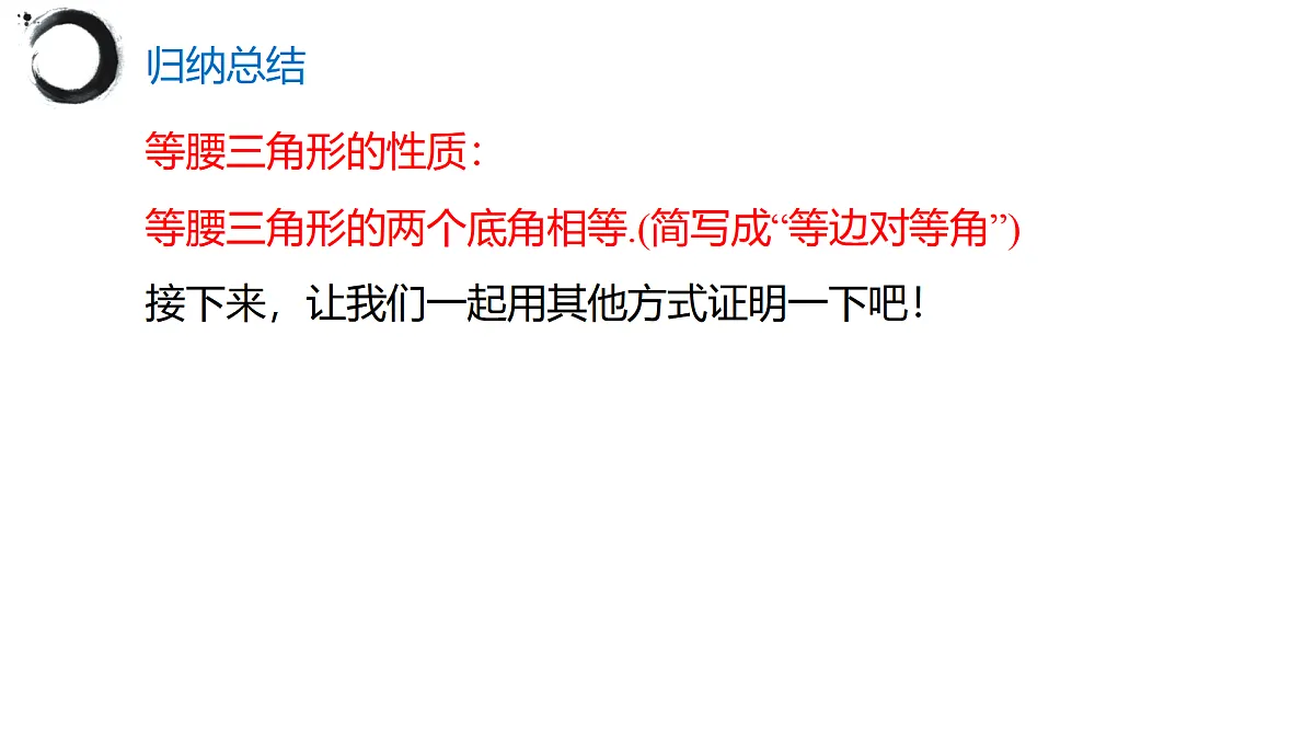 17394963第6页