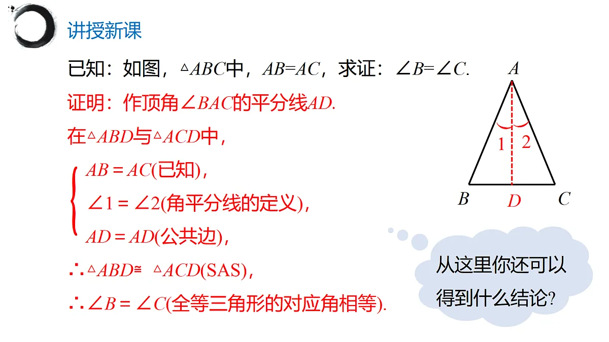 17394963第8页
