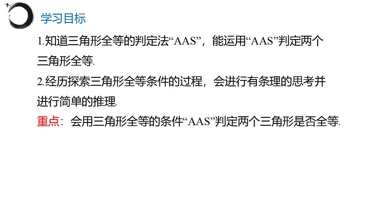 17394964第2页