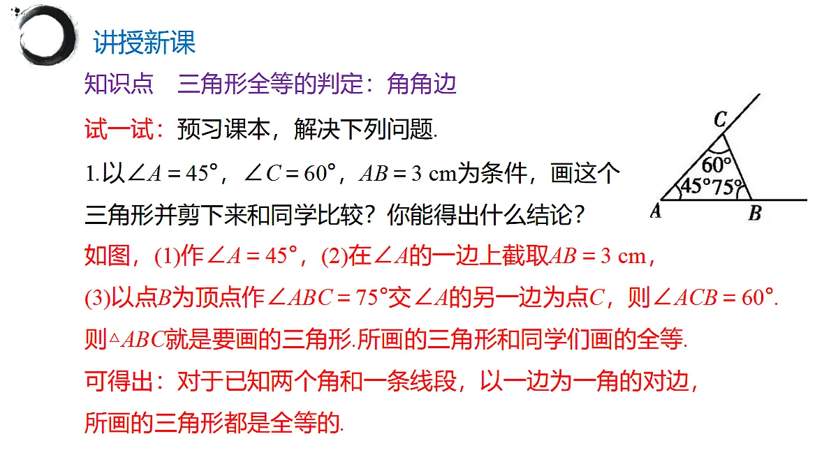 17394964第3页