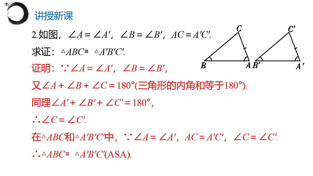 17394964第4页