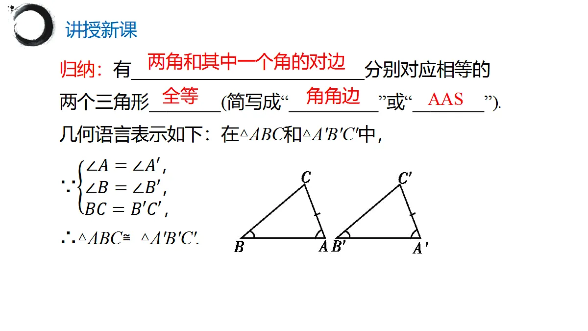 17394964第5页