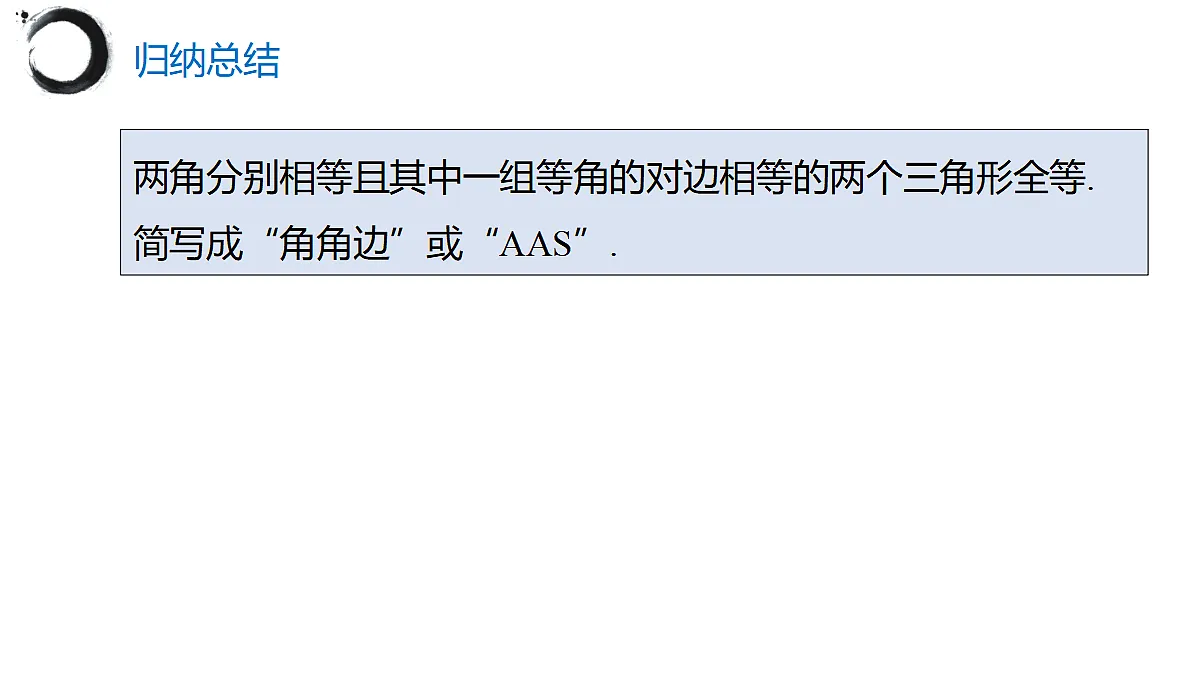 17394964第6页