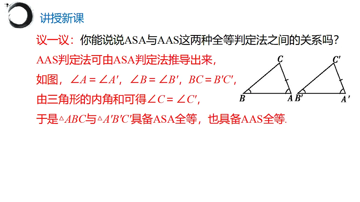 17394964第7页