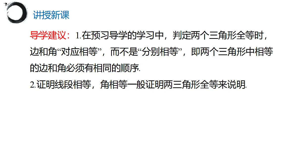 17394964第8页