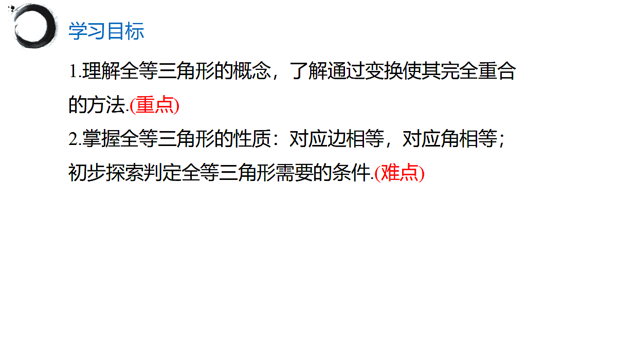 17394968第2页