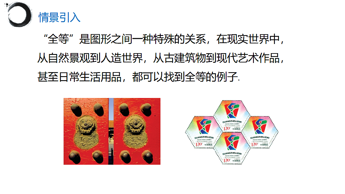17394968第3页