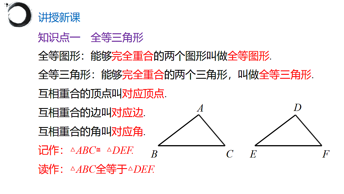 17394968第6页