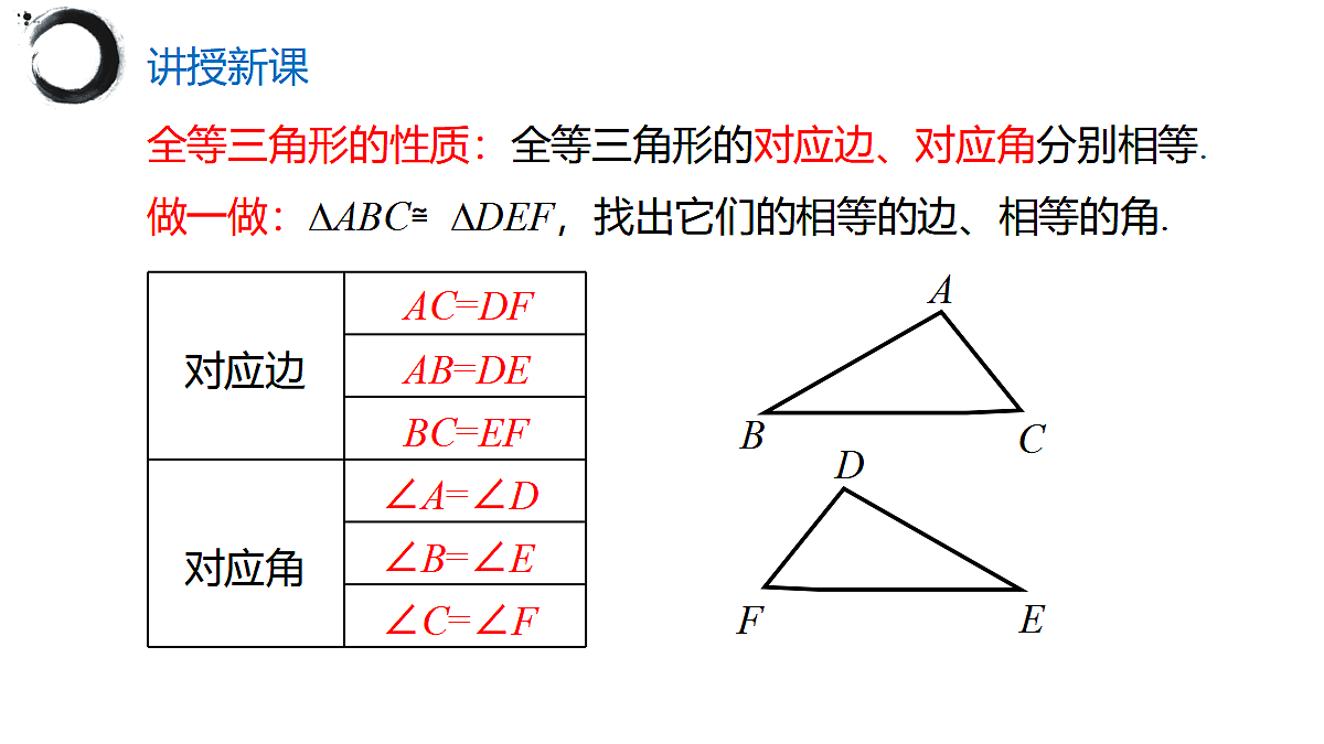 17394968第7页