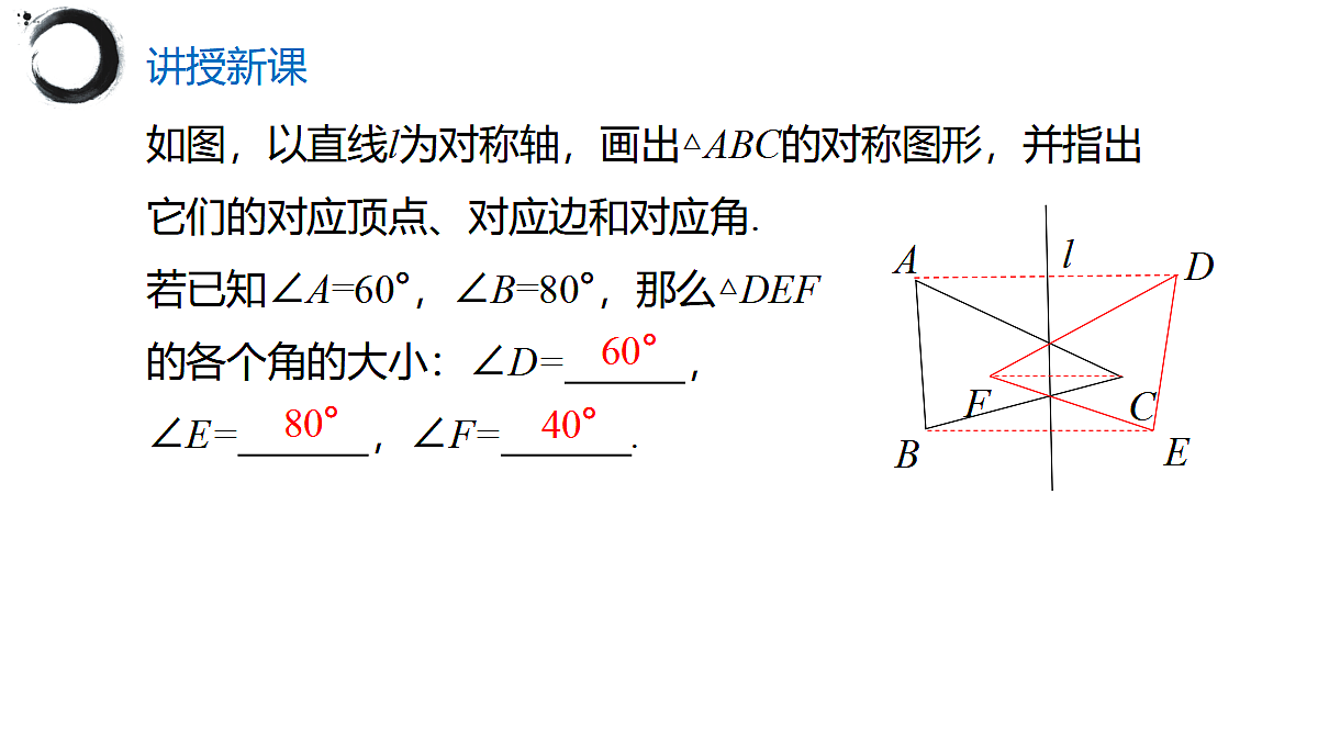 17394968第8页