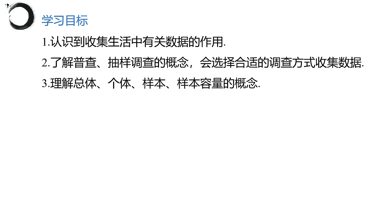 17394970第2页