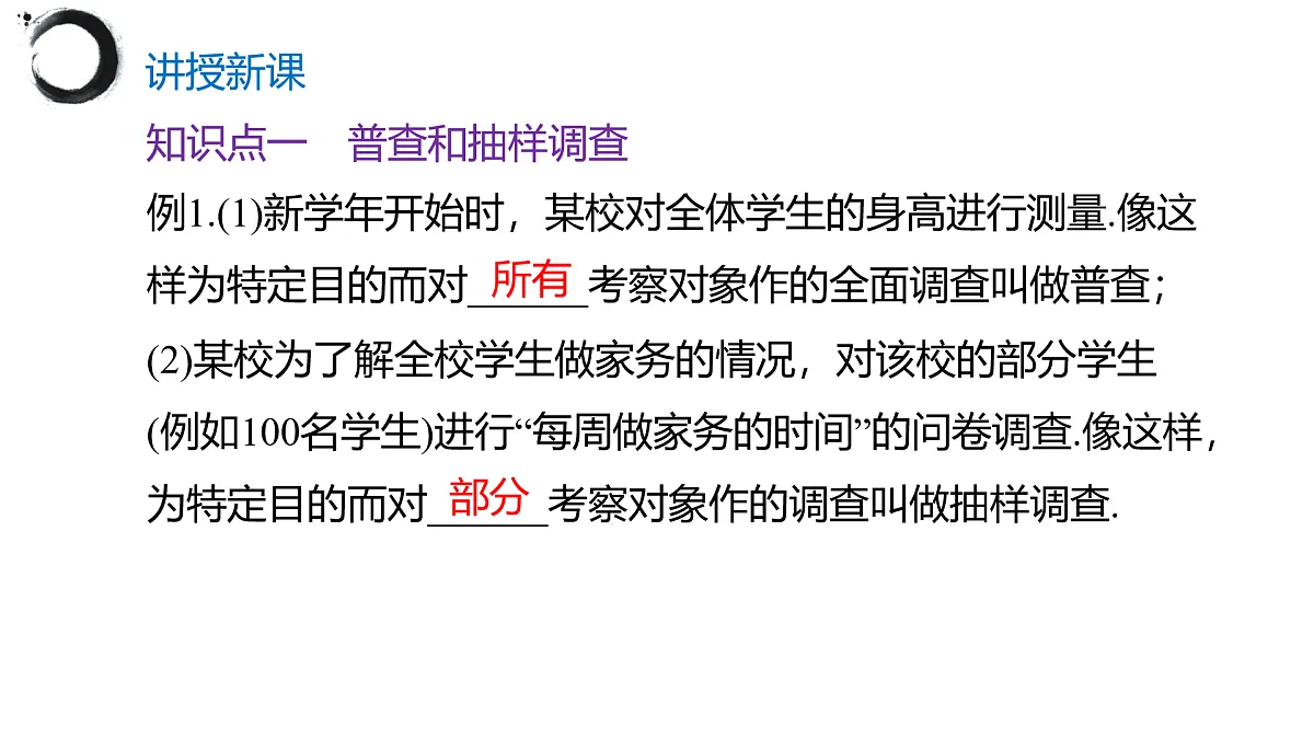 17394970第7页