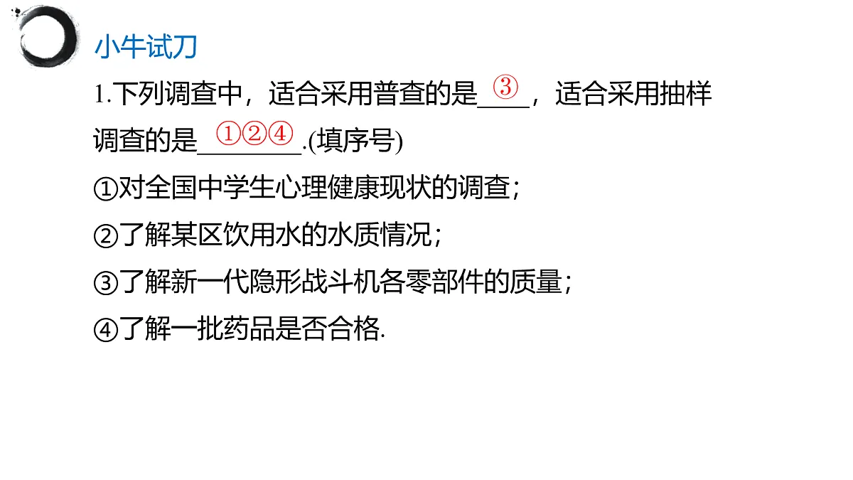 17394970第8页