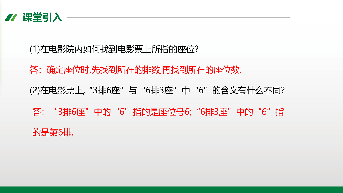 17394974第2页