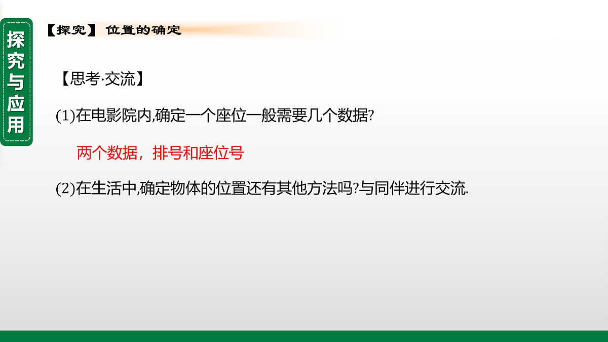17394974第3页