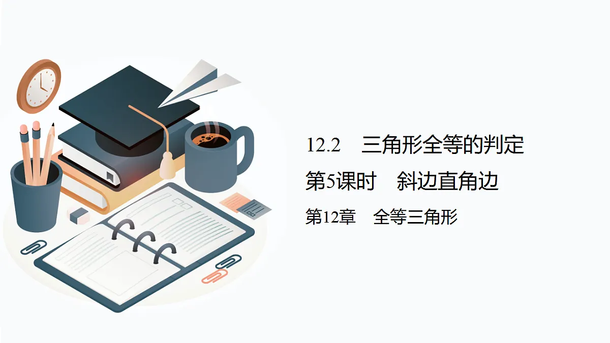 17394975第1页