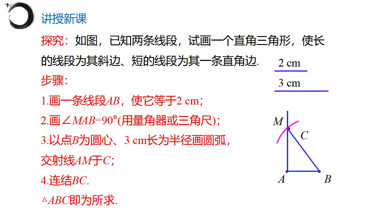 17394975第5页