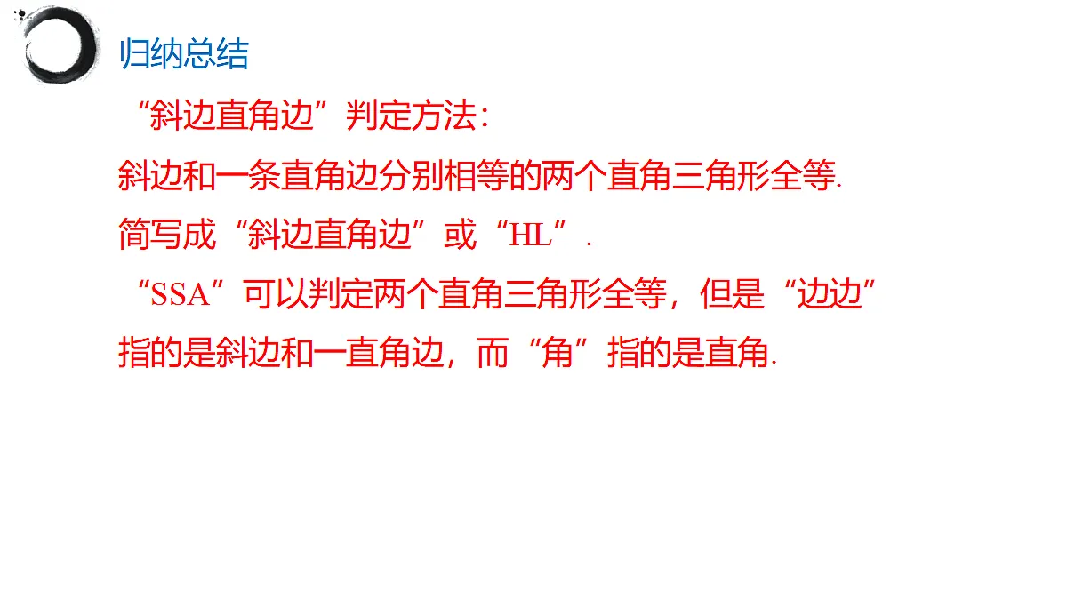 17394975第7页