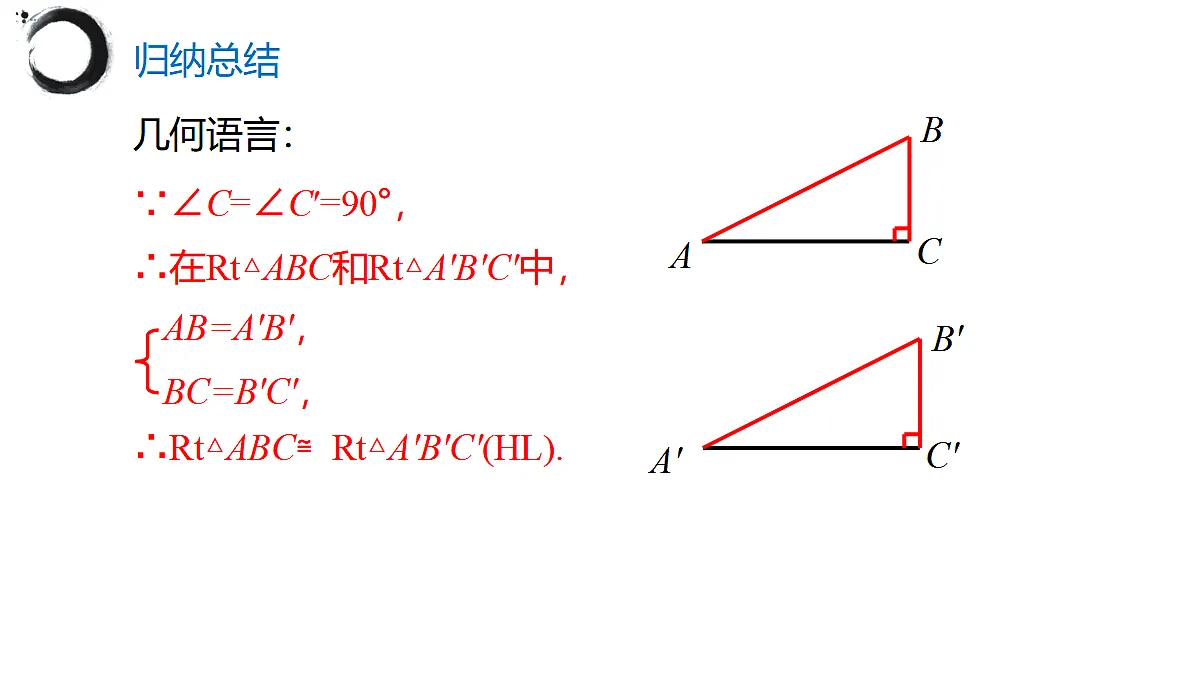 17394975第8页