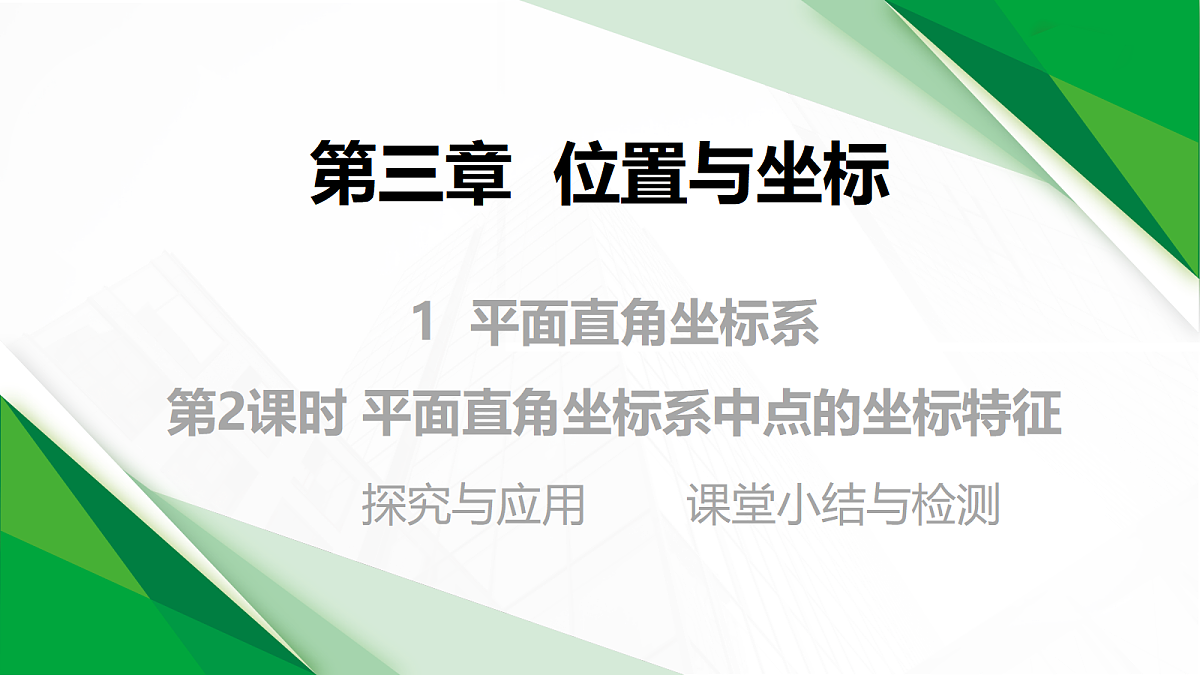 17394978第1页