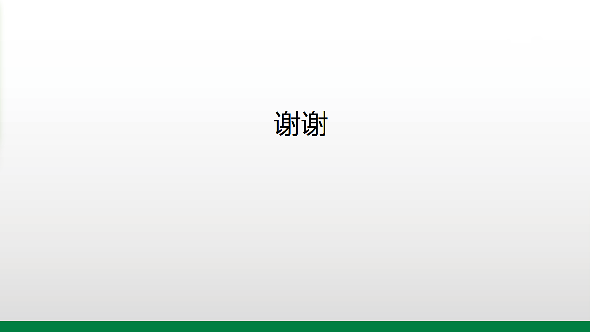 17394978第2页