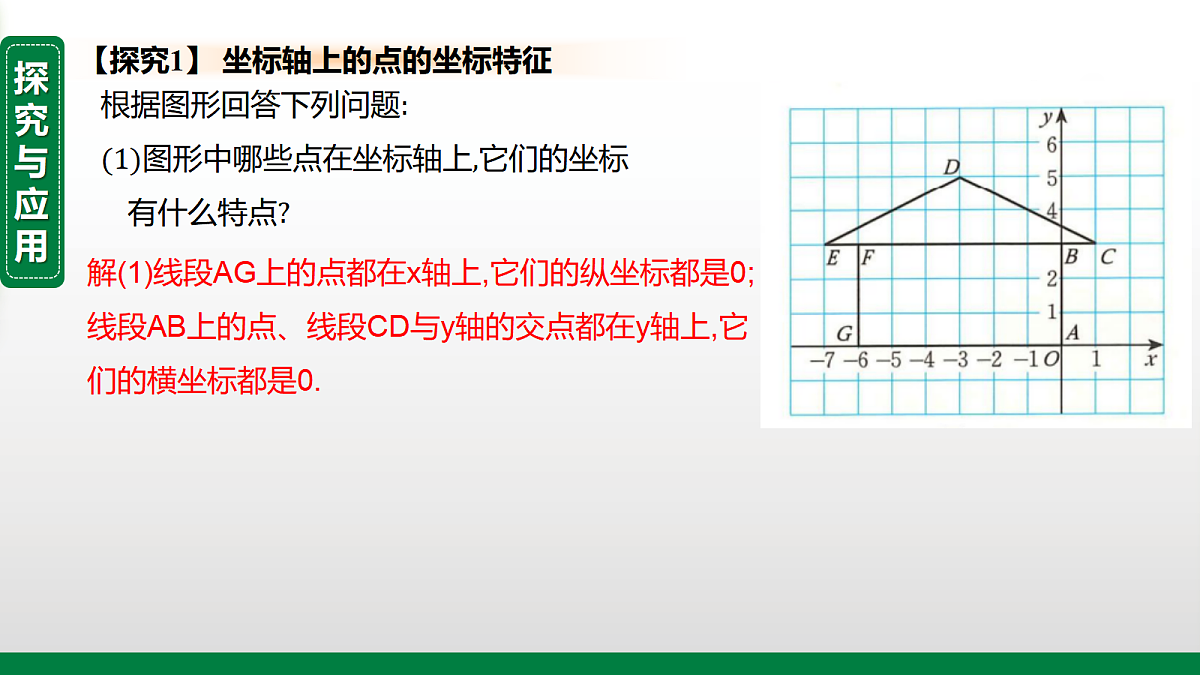 17394978第4页