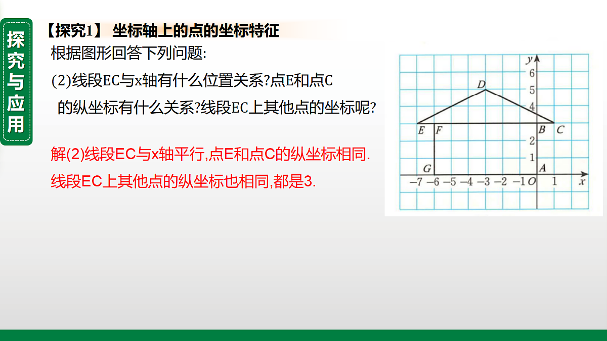 17394978第5页
