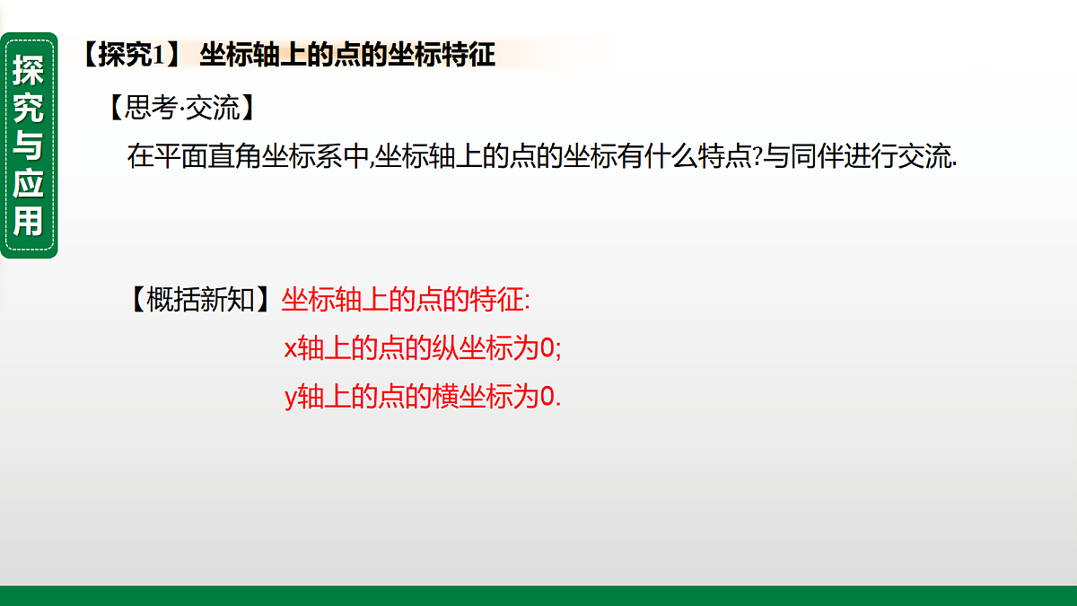 17394978第7页