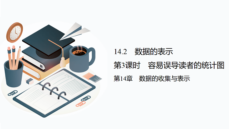 17394982第1页