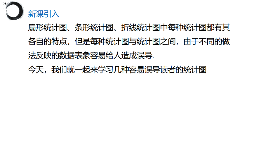 17394982第3页