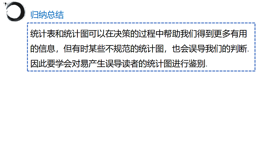 17394982第5页